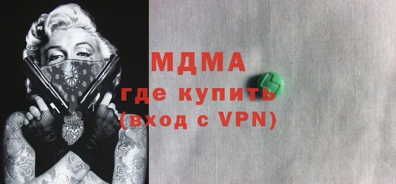 Магазины продажи наркотиков Балашов A-PVP  Меф мяу мяу  OMG как войти  Гашиш 