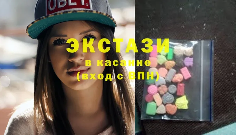 hydra зеркало  Балашов  ЭКСТАЗИ 300 mg 